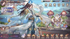 三国志幻想大陆零氪开荒38天攻略