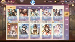 三国志幻想大陆零氪开荒38天攻略