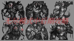 活下去中后期实用技巧全解析