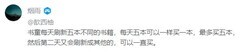 放置江湖书籍收集攻略