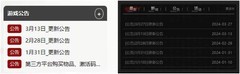 放置江湖书籍收集攻略