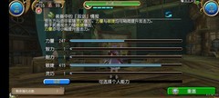 托拉姆物语：255敏力破斩双剑技能加点攻略