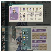 汉家江湖刀魔天魔成长攻略分享