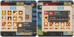 云上城之歌宠物纹章技能选择攻略
