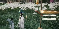 射雕手游周公剑谱收集攻略