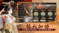 少年西游记2全角色梯度排行与深度解析
