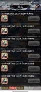 三国大英雄赵云传宗师难度速通攻略
