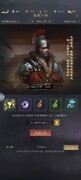 真三国录平民新手快速上手攻略