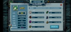 魔之谷：微氪玩家主角培养全攻略