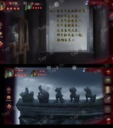 谜境双人本通关攻略