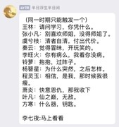 修仙外传氪金攻略：新人必看