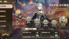 少年西游记2：避坑指南与养成技巧