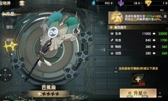 少年西游记2：避坑指南与养成技巧