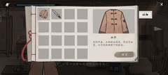 山河旅探：三案奇冤破解全攻略