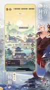 摇光录摘星阁阵容搭配攻略