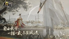 射雕山中猎户任务通关指南
