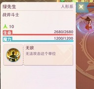 魔力宝贝：旅人新手关卡攻略