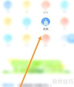 低保网上查询方法指南