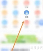 网上查询低保指南