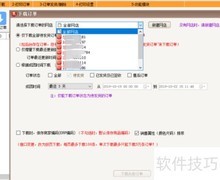 虾皮快递单打印步骤