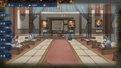 汉末霸业人事系统全解析