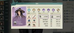 汉家江湖黄包车阵容配置