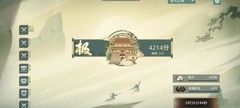 汉家江湖黄包车阵容配置