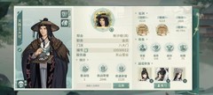 汉家江湖黄包车阵容配置