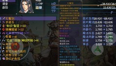 再刷一把：65级毕业肝多久？