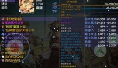 再刷一把：65级毕业肝多久？