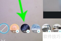 QQ视频虚拟背景设置教程