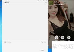 揭秘微信虚拟视频真相