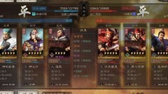 三国志·战略版：巧用斯巴达与补刀队制胜