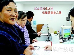 城市低保办理指南