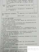 城市低保办理指南