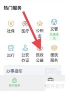 低保申请流程指南