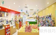 2020零售转型新策略