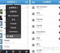 新零售下服装销售新策略