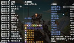 再刷一把：普渡慈航阵容搭配