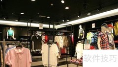 鞋服零售工具提升业绩