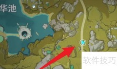 原神振翔位置攻略