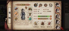 烟雨江湖少林拳主养成攻略