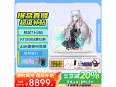 华硕天选Air 2025游戏本钜惠