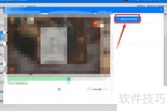 轻松去除视频水印方法