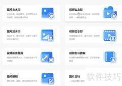 去除视频水印的简单方法