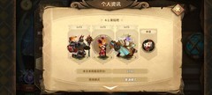 万象物语：萌新连携周作业