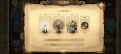 万象物语：萌新连携周作业
