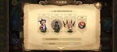 万象物语：萌新连携周作业