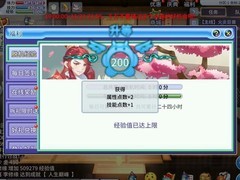 吞食天地归来：水系萌新进阶指南