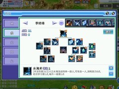 吞食天地归来：水系萌新进阶指南